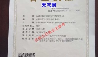 籽料玉石收纳盒怎么用视频，籽料玉石收纳盒使用教程：一看就会！