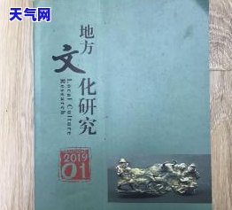 翡翠老虎头镶嵌吊坠图片大全，精美翡翠老虎头镶嵌吊坠图片大集合，尽览华丽设计！