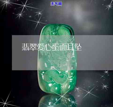 水胆玛瑙价格，探索水胆玛瑙的价值：了解市场价格与收藏趋势