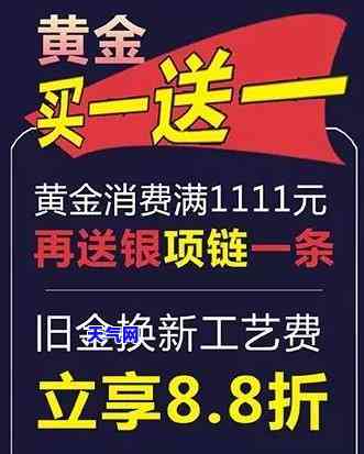 冰种蓝水翡翠价格暴跌，市场震动！冰种蓝水翡翠价格遭遇暴跌