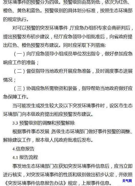 18k金翡翠爱心耳钉值钱吗，18K金翡翠爱心耳钉：价值几何？