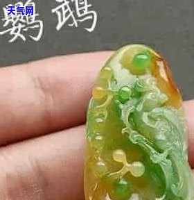 平安扣豆种翡翠价格多少？一般多少钱？