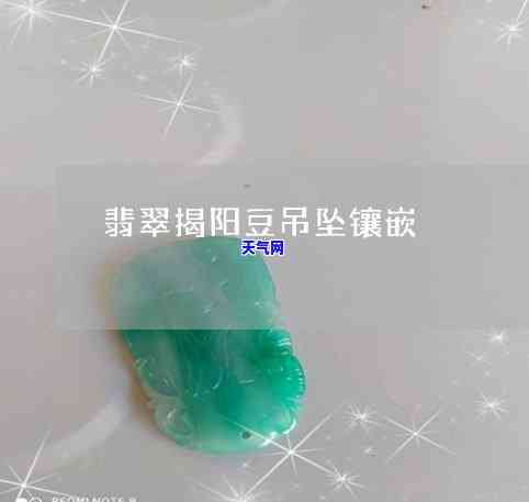 一千多的玉石-一千多的玉石手镯子是什么等级