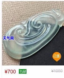 现在翡翠价格走势：高涨还是下跌？