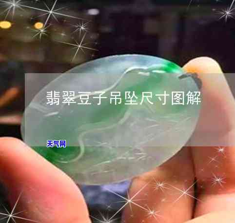 老冰种翡翠价格，探究老冰种翡翠的价格：价值与投资潜力分析