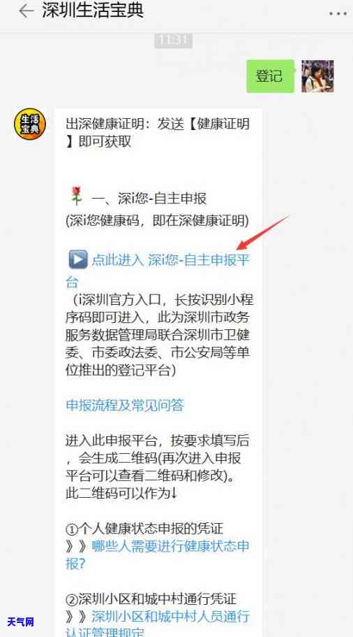 翡翠豆种手镯会越戴越透吗？揭示真相的图片与视频