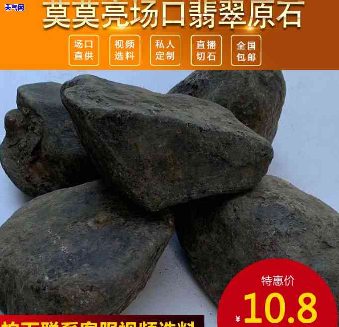 翡翠做的挂饰叫什么名字-翡翠做的挂饰叫什么名字好听