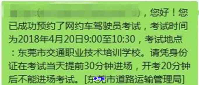 三颗翡翠镶祥云款项链-翡翠祥云镶嵌