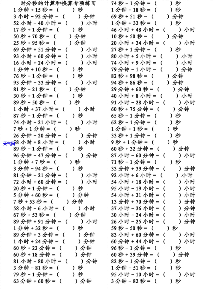 河南石佛寺的玉是真的吗，揭秘真相：河南石佛寺的玉是否真的存在？