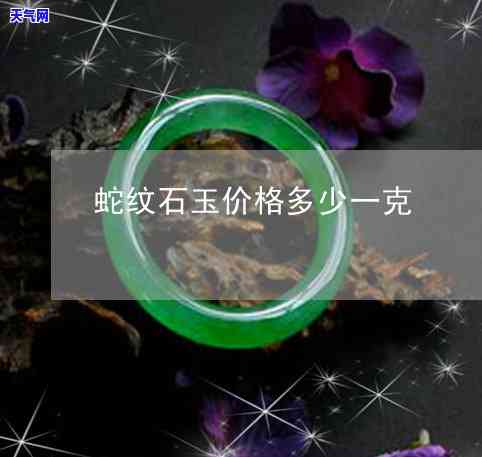 翡翠小扣子能编哪些用途？详解编绳方法与实用价值