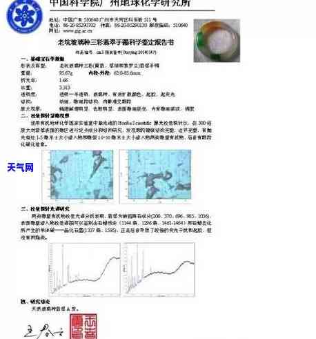 铺玉石地板砖图片-铺玉石地板砖图片大全