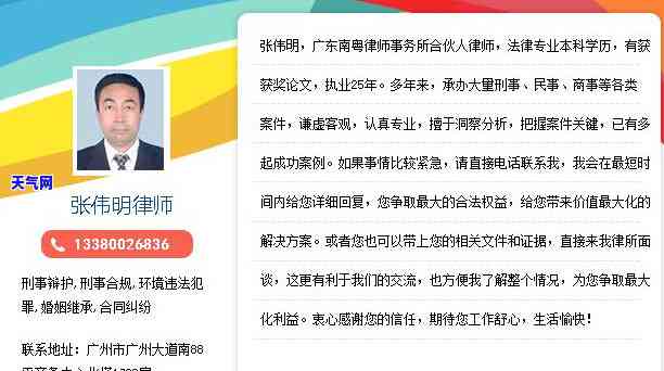 镖人玉石在哪用好？详细解析使用技巧与注意事项