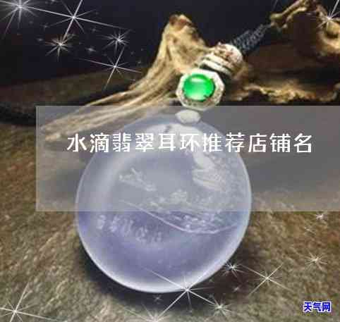 3号线翡翠站-翡翠城地铁三号线