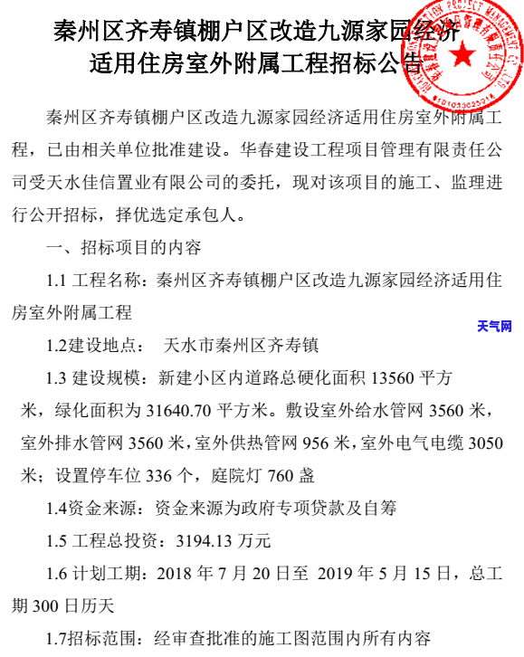 属鸡女人适合戴玉镯吗，揭秘属鸡女性佩戴玉镯的风水讲究，让你美丽又招财！