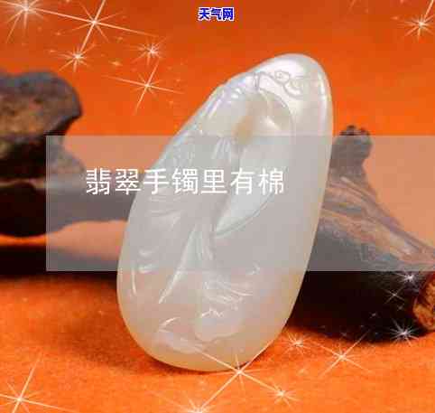 飘花仿古牌翡翠值钱吗？探讨其价值与图片展示