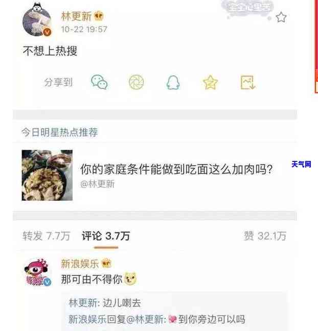 新疆青玉属于什么玉，探秘新疆青玉：了解这种珍贵玉石的特性与分类