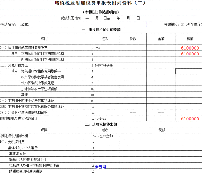 钻原石翡翠吊坠-钻原石翡翠吊坠值钱吗