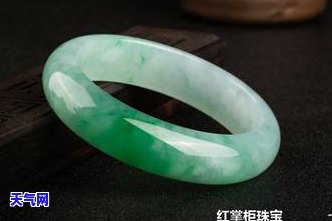 翡翠上的白棉：含义、成因与影响