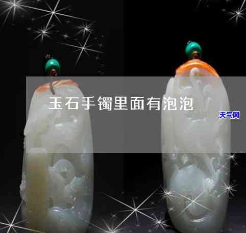 龙鳞龙纹玛瑙值钱吗？人工合成玛瑙与真品图片对比