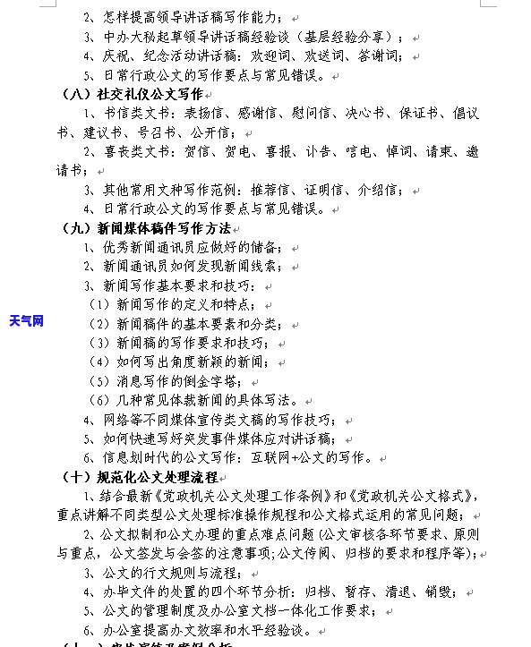 重庆卖翡翠镯子店在哪里，寻找重庆翡翠镯子？告诉你哪里有卖！