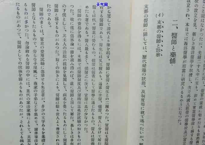 成都哪里有玉石加工作坊？需求制作、购买或了解相关信息？请访问我们的官方网站！