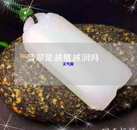 马牙种翡翠怎么样好不好，揭秘马牙种翡翠：品质、价值与选购技巧全解析