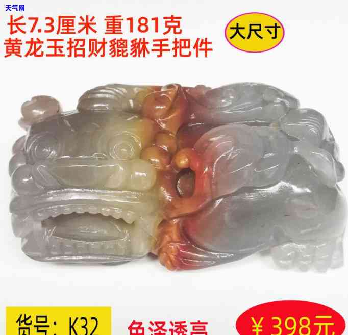 放玉石饰品的柜子图片-放玉石饰品的柜子图片大全