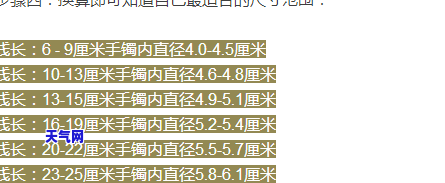 弥勒佛翡翠怎么选好的呢视频，【翡翠教学】如何挑选优质的弥勒佛翡翠？看这一篇就够了！