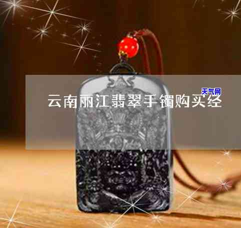 绿色翡翠耳钉设计说明图片大全欣赏