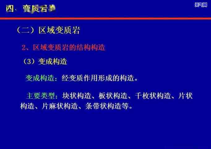 黄色翡翠手镯寓意：揭示其深刻象征意义