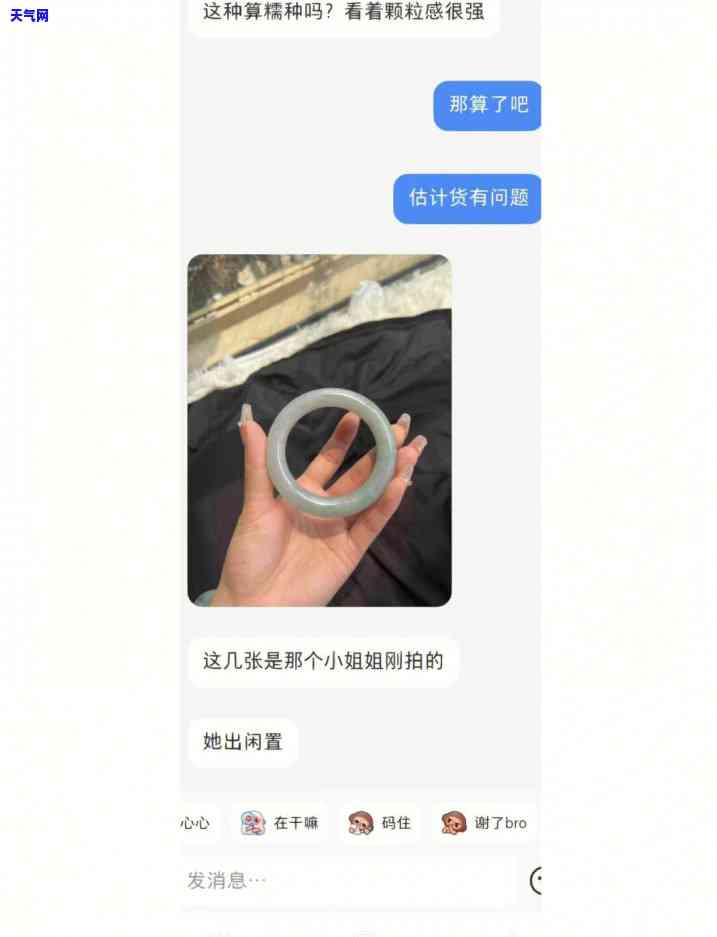 翡翠镶银吊坠值钱吗，探讨翡翠镶银吊坠的价值：它真的值钱吗？