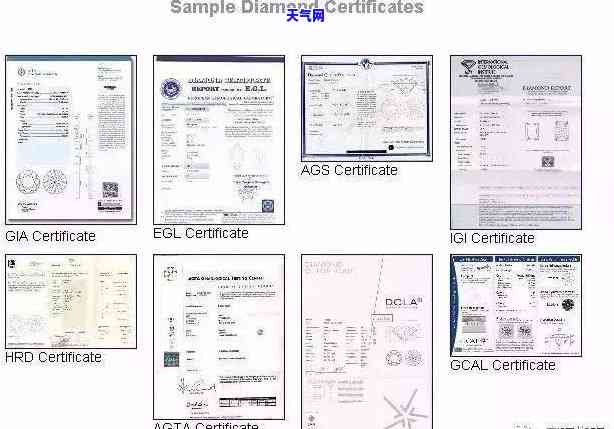 翡翠A货耳钉：价格全面解析