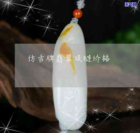 黄绿色翡翠怎么配绳好看-黄绿色翡翠怎么配绳好看图片