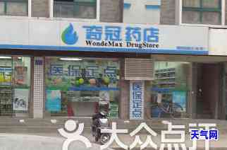 姜山翡翠服饰店电话号码-姜山翡翠服饰店电话号码查询