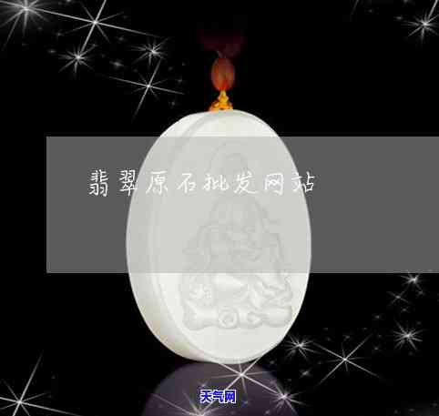 龙玉石吊坠设计效果图，创意无限：龙玉石吊坠设计效果图展示