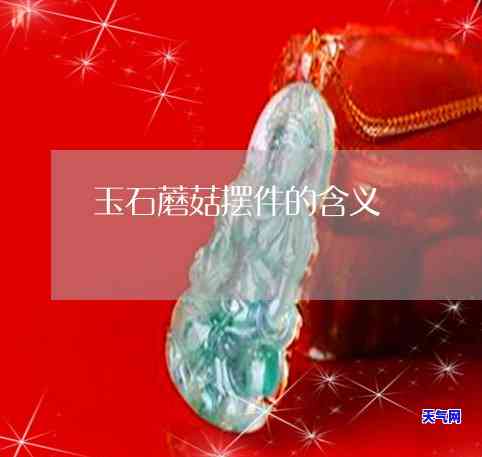 翡翠和银饰可以戴一起吗，翡翠与银饰：能否搭配佩戴？