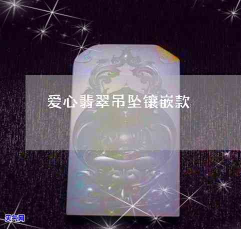 翡翠珠链断了如何绑绳子-翡翠珠链断了如何绑绳子视频