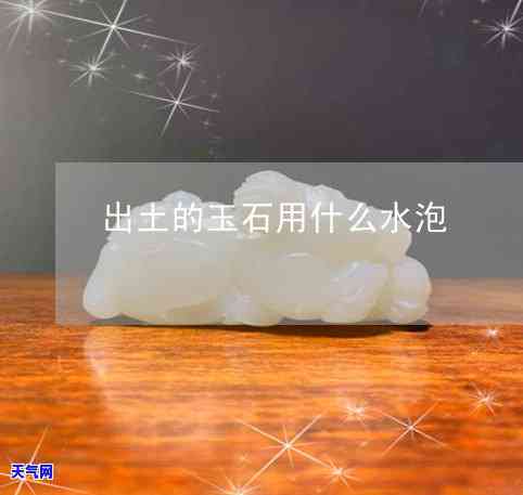 黄翡翠有寿黄吗值钱吗，探讨黄翡翠的价值：是否具有寿黄效果？