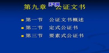 翡翠手镯有白棉好吗，解析翡翠手镯的白棉：对品质有何影响？