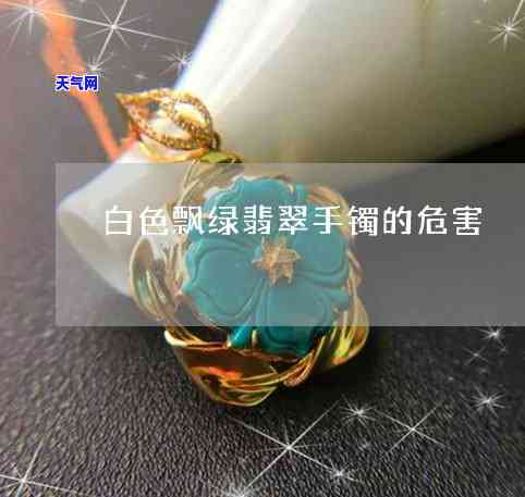 龙游翡翠和原石哪个值钱，龙游翡翠与原石：谁更具价值？