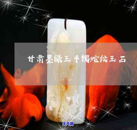 黄色翡翠价值高吗，探究黄色翡翠的价值：它真的高吗？