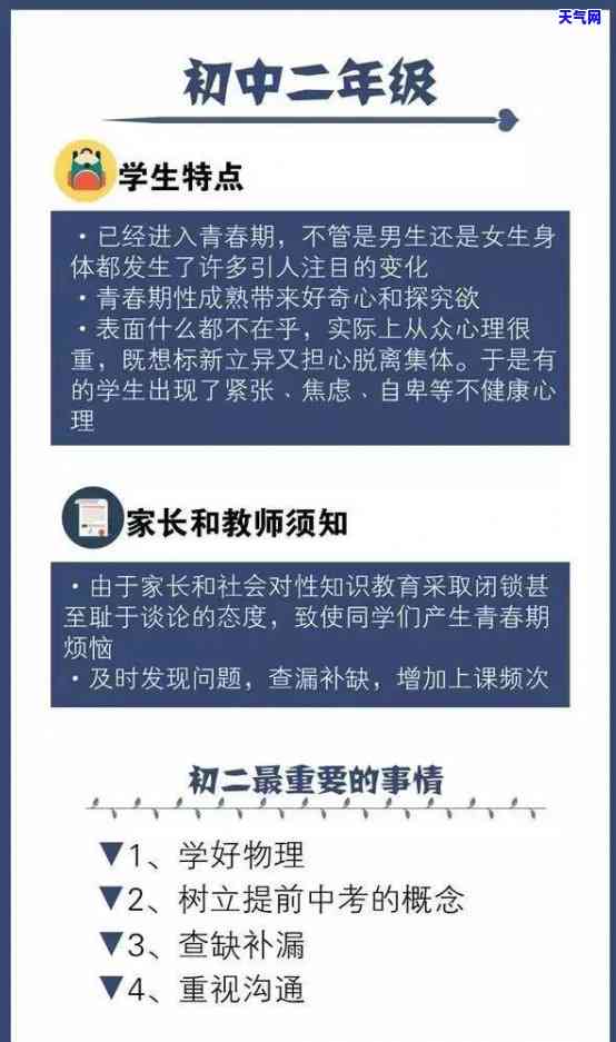 黑玛瑙貔貅手串的佩戴禁忌大全：避免哪些误区？