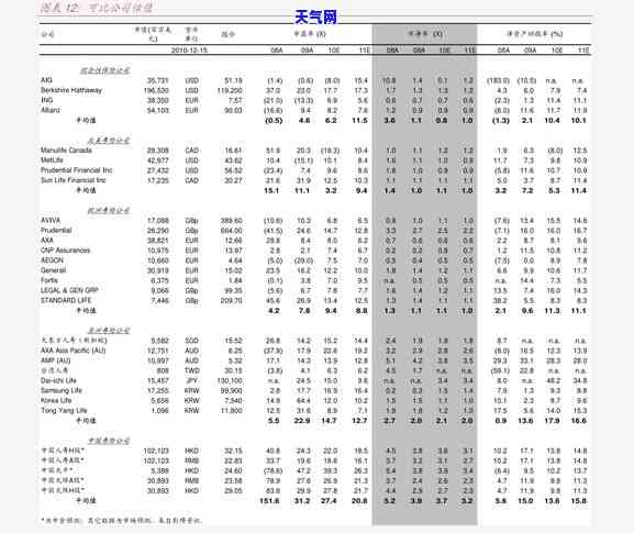 74年女虎能戴翡翠吗图片，探讨74年女虎佩戴翡翠的适宜性，看图解析！