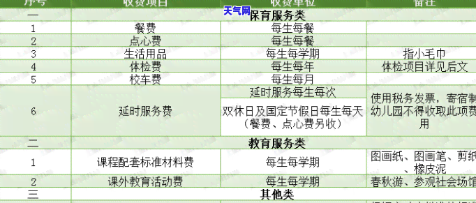 随型翡翠项链镶嵌-随型翡翠项链镶嵌图片