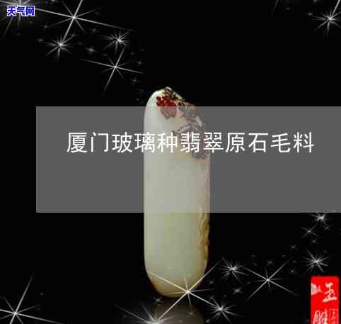 翡翠珠链用什么绳子穿，如何选择适合翡翠珠链的穿绳方法？