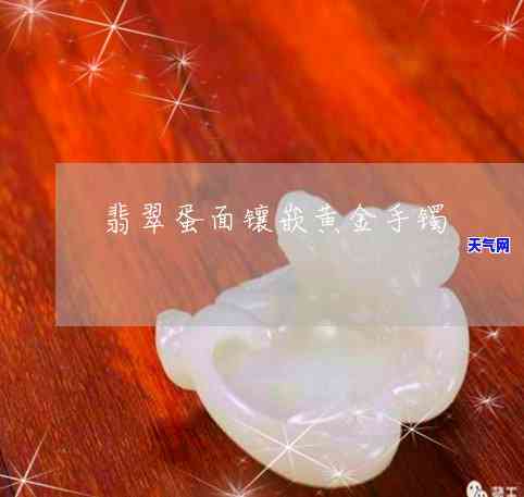 三用款翡翠镶嵌，璀璨夺目：三用款翡翠镶嵌的魅力与选择