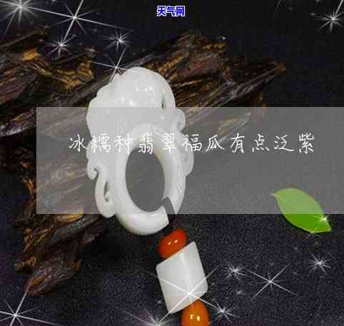 多宝手串翡翠价格多少-多宝手串翡翠价格多少钱