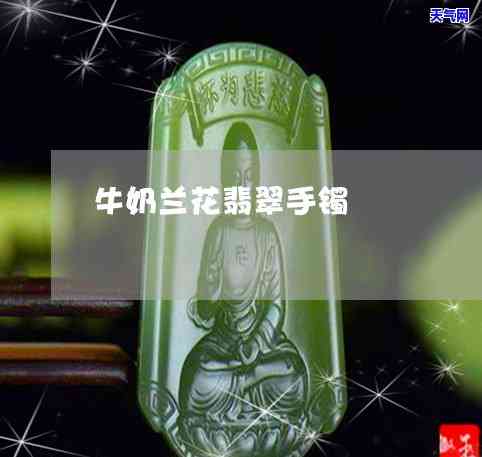 金子和翡翠哪个贵-金子和翡翠哪个贵一点