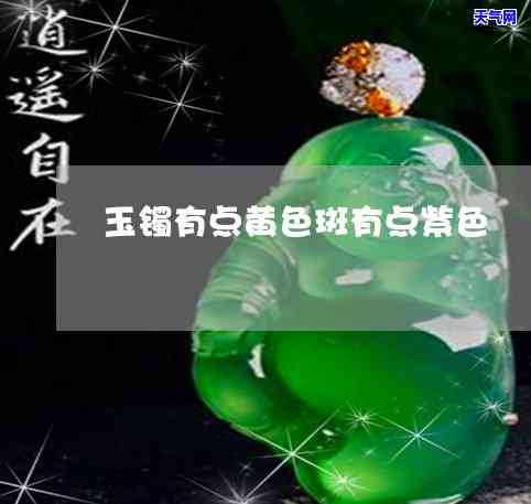 翡翠花形挂坠价格多少-翡翠花形挂坠价格多少钱