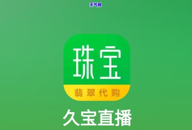 透明冰种玻璃翡翠-透明冰种玻璃翡翠值钱吗